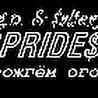 Pride pro