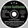 Green Balloons