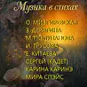 Цитатриум