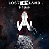 LostToyLand