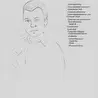 Гунтис Жилинский (Гуня)