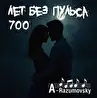 A-Razumovsky