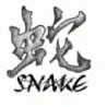 Snake2oo8