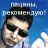 Лимонад для Чикатилло