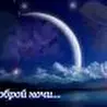 Б. Береговой