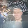 Творческая мастерская Провинциал-Studio