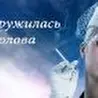 Золотой июнь