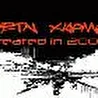 Дети Хурмы