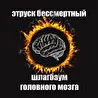 Psychoanalyst