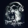 Tyoma (Hit-Hap)