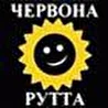 Червона рутта