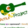 AmurProject