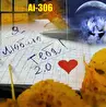 Romantic-306
