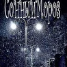 СонныйМороз