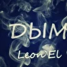 Leonel