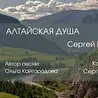 Ольга Кайгородова