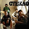 Стекло