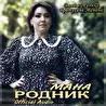 Братухина Манана_МАНА