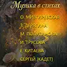 Цитатриум