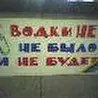 ТриХер