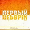 Лука-OLD SCHOOL