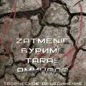 Пападос.com