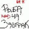 Рыба на Завтрак