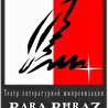 Театр Para PhraZ