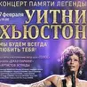 ЮрийNIK  INFO