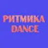 Ритмика Dance