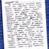 Chatzone