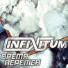 INFINITUM_BAND