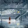 Олег Таёжный (Oleg Tayga)