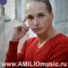 Amilio