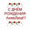 Александр Иванихин