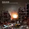 Роман НБ