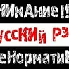 4 Этаж