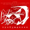 Грипсы a.k.a чипсы