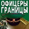 ПЕСНИ ДРУЗЕЙ