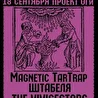 Magnetic Tartrap