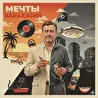 Варахасий
