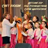 Детские песни Владимира Сидорова