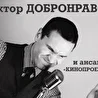 Кинопроектор