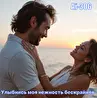 Romantic-306