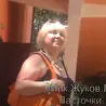 Людмила  Кичигина _  Ангел - Online. (Музыкальная группа..)⭐⭐⭐⭐⭐