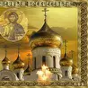 Людмила  Кичигина _  Ангел - Online. (Музыкальная группа..)⭐⭐⭐⭐⭐