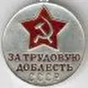 Серега Килагайский