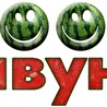 КавунЫ