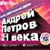 Мата_Хари