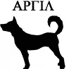 PLIMUT ARGIL